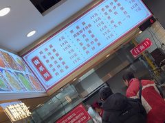 -老王四季抻面(南六东路店)