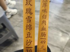 -王厚元饺子·辽菜·烤鸭(工会大厦店)