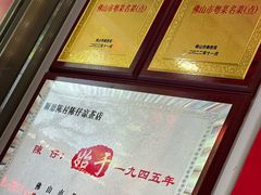 -陳仔(北京路店)