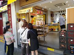 -粒上皇(上海瞿溪路店)