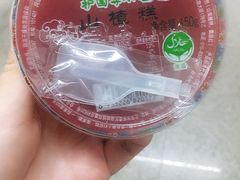 -护国寺小吃(地安门店)
