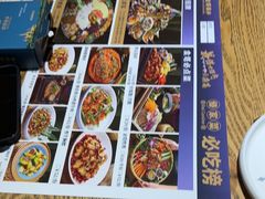 -金塔傣乡·云南德宏民族特色菜·傣味手抓饭(新亚洲店)