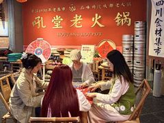 -吼堂老火锅(太古里总店)