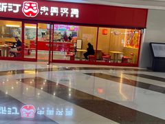 -大润发(姑嫂树店)