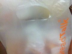 iphone_upload_pic-面包新语(吾悦国际广场店)