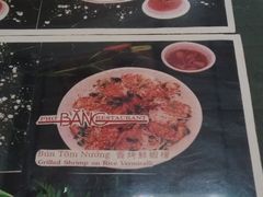 -鹏牛肉河粉