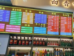 -豫掌柜饸饹面·烩面(秀沿路店)