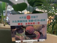 -Aqua Oasis 水天堂(常熟永旺店)