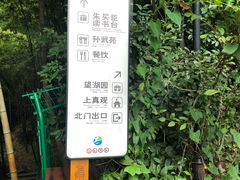 -穹窿山景区