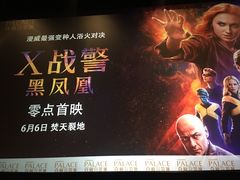 -百丽宫影城(CGS激光苏宁广场店)