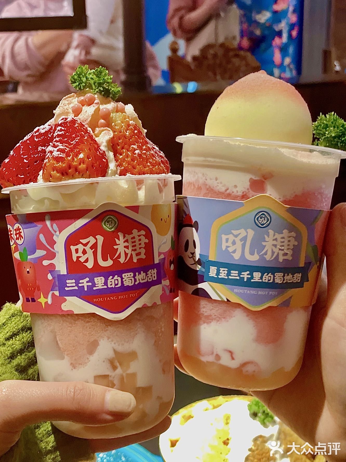 里边是红糖 珍珠麻薯 外边裹了一层黄豆粉