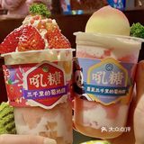 里边是红糖 珍珠麻薯 外边裹了一层黄豆粉