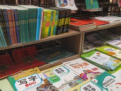 -扶光书店(中环店)