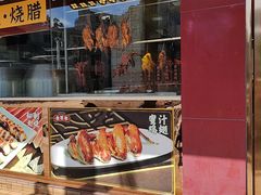 -余百年·现烧烧腊(布吉金利店)