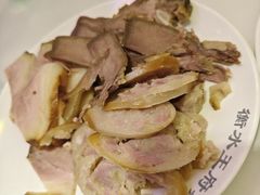 -衡水王府熏肉大饼