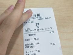 -老盛昌(聚丰园店)