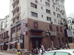 门面-粤海大药房(粤海广场店)