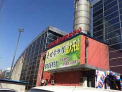 iphone_upload_pic-竞时游泳健身(望京店)