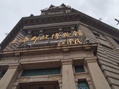 -上海邮政博物馆