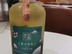 -奈雪的茶(新天地广场PRO店)