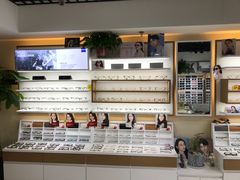 -视野联行眼镜·蔡司授权店(长白万象汇店)