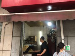 门面-非凡烧烤(历史博物馆店)