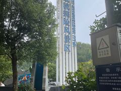 -雅鲁激流探险漂流