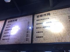 -miss密斯韩餐(平阳景苑店)