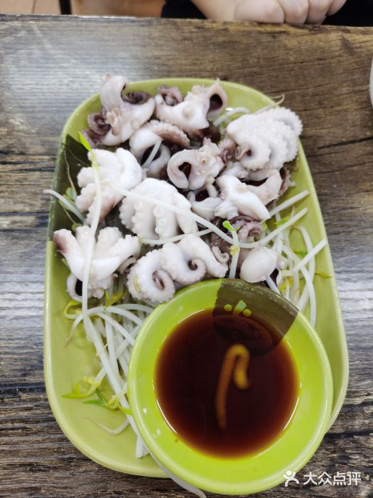 贞姨美食·老字号海鲜大排档芥末白灼八爪鱼图片