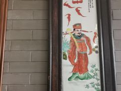 -九花山烤鸭店
