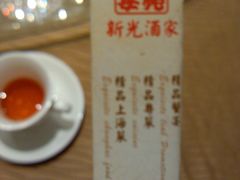 -新光酒家·河豚·海鲜·蟹料理(浦东店)