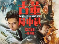 -UME影城(安贞DTS:X店)