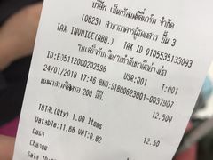 -曼谷素万那普国际机场