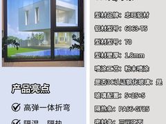 -闽龙广场