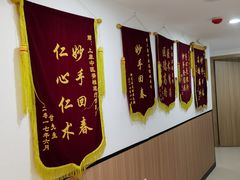 -上康中医脊椎理疗馆