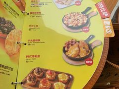 -Mr.Pizza米斯特比萨(苏州平江万达广场店)