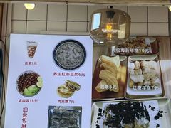 -和众大油条(维明路店)