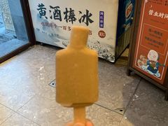 -香园茶社·金陵小灶(老门东店)