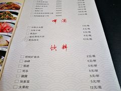 菜单-小蓉合餐厅·川菜·家常菜(凤城二路店)