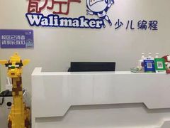 -瓦力工厂机器人·信息学奥赛·科技特长生·人工智能(亦庄校区)