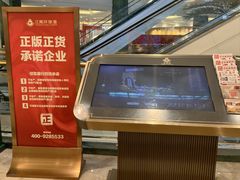 -江南环球港