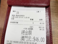 -百福麵家(新馬路店)