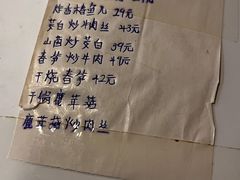 菜单-福寿斋·老北京铜锅涮肉·烤鸭(顺义总店)