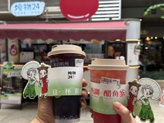 -炖物24章·顺时轻养茶(杭州大厦店)