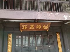 -天龙八部武侠城