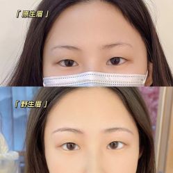 -久匠·纹眉纹绣半永久