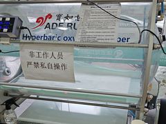 -瑞派天使宠物医院·神经外科·骨科·核磁(洛川中路店)