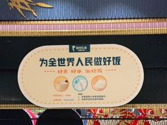 -眉州东坡(远洋未来广场店)