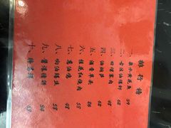 -蟹黄鱼面·锦园(定西路店)