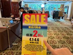 -广州富力丽思卡尔顿酒店